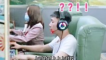 帅哥上网被不停关机，看他会怎么办？