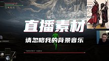 1级无伤盾反女武神