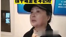 可怜的孩子要为大人犯的错买单