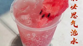 夏日專享