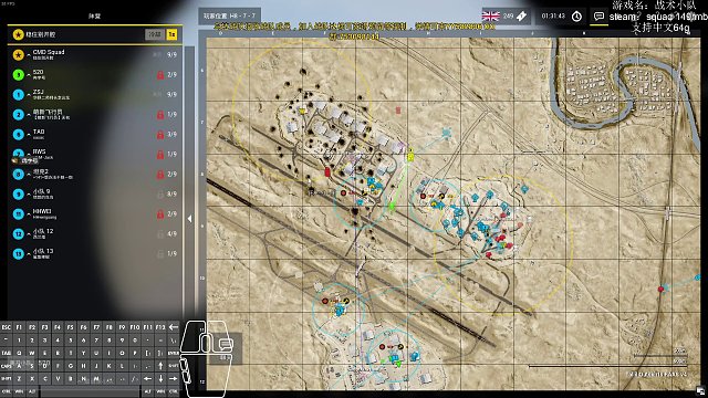 战术白给-squad战术小队520片段6