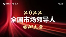 解读新模式，剖析新思维，打造新体验，7月22日品宣，等你来！