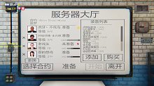 恐鬼症，四个坏蛋相遇一起，乐死我了（二）