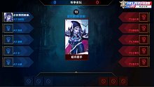 HEL精英联赛预选分组赛｜6月11日 Ait vs TY