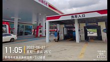 贵州黔南石化加油站