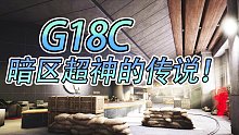 暗区突围：射速最快的枪械尽然是小手枪！
