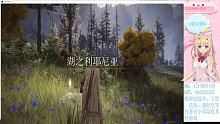 【艾尔登法环】随机mod-无用之人历险记