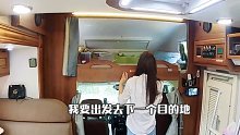 小姐姐自驾露营房车体验2