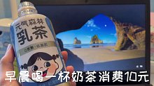 你们平时周末消费多少元？跟姐妹逛街就是快乐