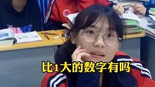 女老师问学生问题，结果。。。。