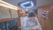 小姐姐自驾露营房车体验105