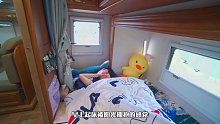 小姐姐自驾露营房车体验115