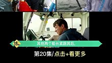 【我又不钓鱼、、】这个渔民8周没有钓到鱼了，只用了一个技巧狂赚6万元！