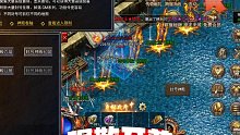 《传奇霸主》个人BOSS扫荡玩法介绍