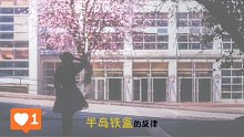 58个歌名带你回忆周杰伦