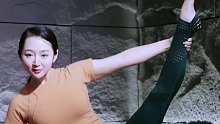美女瑜伽挑战找亮点