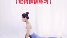 @小荣看瑜伽，保持年轻的秘密 #瑜伽 做气质女神 小妙招，你确定不试试？ (30)