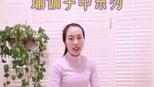 @小荣看瑜伽，保持年轻的秘密 #瑜伽 做气质女神 小妙招，你确定不试试？ (4)