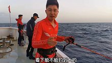 再次征战东海，行程前半段底栖鱼直接钓爆箱！ (9)