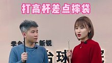 这个角度怎么走8号球，你想到了吗？