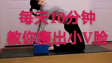 砖辅助骆驼式，每天10分钟，教你瘦出小V脸#打造小v脸 #每日瑜伽 #产后恢复