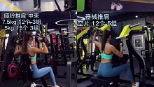 健身女孩完美身材训练计划你确定不来学学？