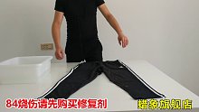 之前有很多宝宝咨询衣服有白色杠怎么染，看视频哦