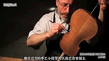 纯手工制作售价过万的小提琴，全程没有一个螺丝，看完你觉得它值么？