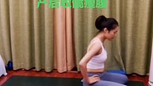 月子26天，产后修复正式开始，此体式有助于加强血液循环，瘦身排毒#产后恢复 #辣妈辣妈