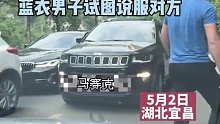黑车试图强行加塞，蓝衣男子劝说无效，回头秒换交警服指挥现场