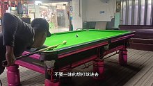 第18集｜台球五分点直线球到底练的是什么？对提升球技有用吗？ (2)