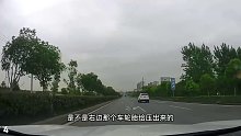 弯道超车，就问你怕不怕？第二集