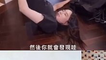 @小荣看瑜伽，瑜伽做的好，老公回家早，男人最爱的完美身材， 女神让我们一起动起来 (75)