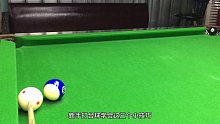 第7集｜新手打台球学会这3个小技巧，将受用一生 (1)