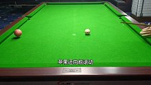 第13集｜台球打、点、推的三种发力，你知道有什么区别吗？ (2)