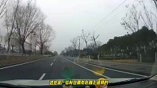 没有倒车影像很可怕，后面有人都看不到，还好后面车主鸣笛了第二集