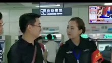男子过安检时遇到自己的老婆
