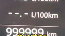 999999公里的车再开下去会怎么样