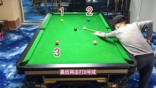 第48集｜想要一杆清台，必须练习这3种基本走位球型 (1)