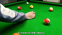 第41集｜关于开球，你必须知道的9种规则，台球新手建议收藏！ (1)
