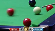 明星打台球系列 (22)