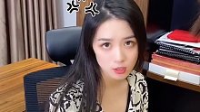 426. 她为啥那个表情啊？有看懂的吗？ ,女老板的日常