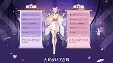 我们为嫦娥姐姐准备了两版不同音色和情绪表达的语音，快来评论区一起聊聊你更喜欢哪一款吧！