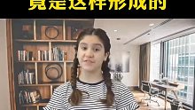 幼儿园效应，竟是这样形成的