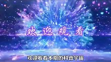 跟我一起保护环境吧!