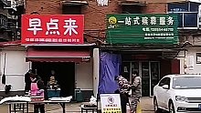 我的天呐，这些店名起的真叫人上头。