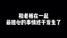 89. 不是吧？没生病去什么医院啊？#搞笑