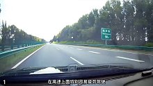 疲劳驾驶非常可怕，特别是在高速上容易犯困  #疲劳驾驶很危险第一集
