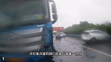 真幸运躲过一劫，差点就被大货车追尾了第一集