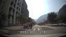 行人走在马路中间故意不让路怎么办？   下的一幕#开车注意安全第三集